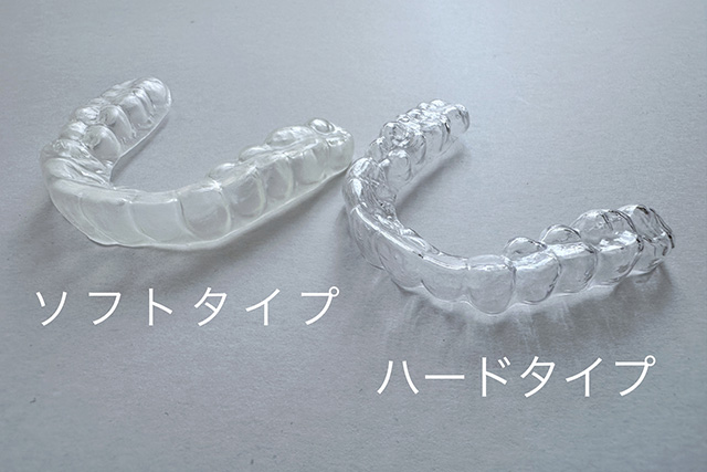 マウスピース療法