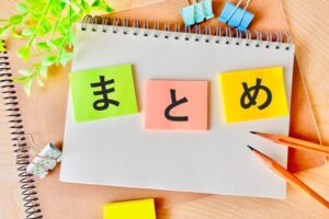 矯正中　過ごし方
注意点